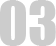 優(yōu)勢3